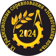 IX Традиционные Соревнования по спортивному ориентированию "Новогодняя Ночь 2024"